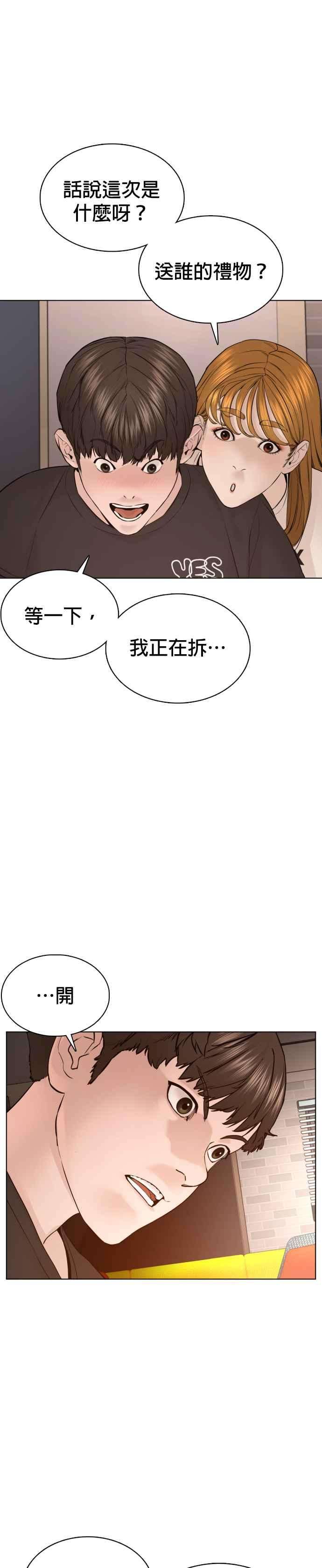 格斗实况86话 一起来换个风格吧
