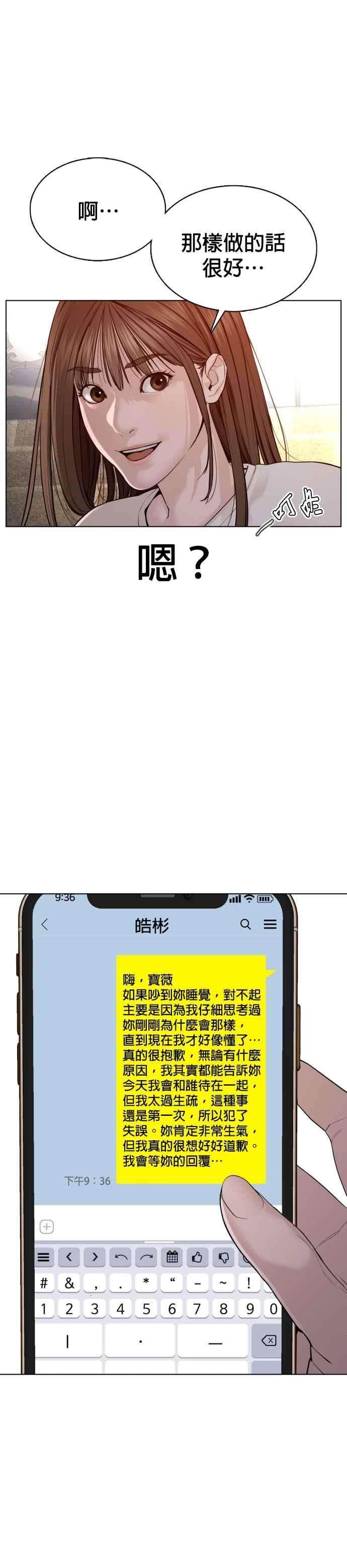 格斗实况86话 一起来换个风格吧