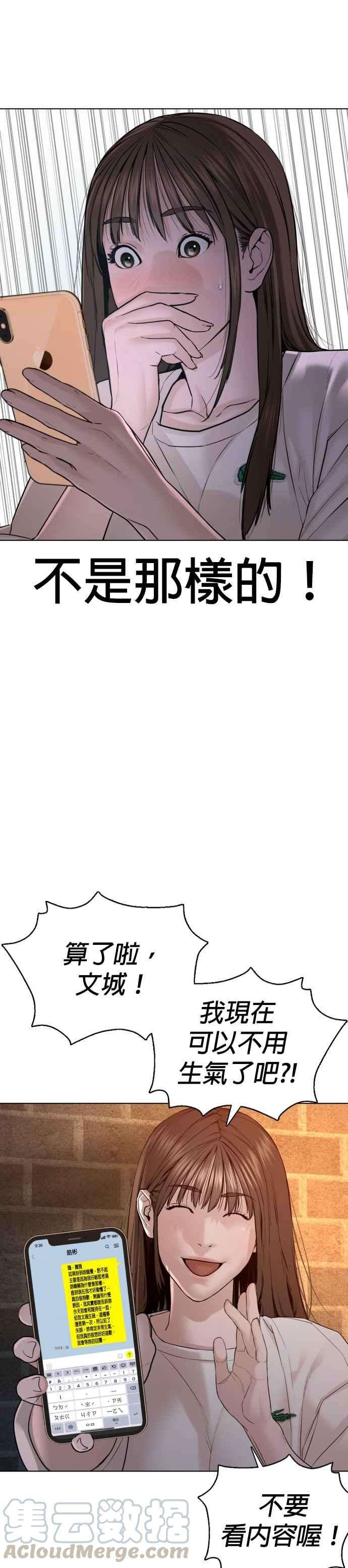 格斗实况86话 一起来换个风格吧
