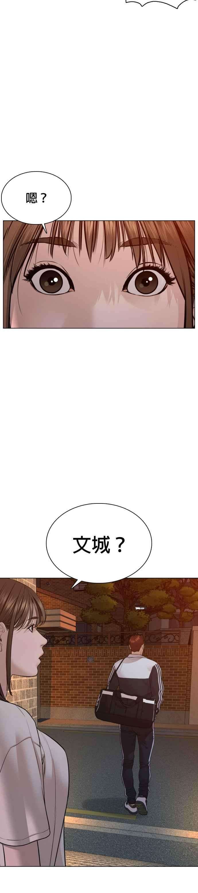 格斗实况86话 一起来换个风格吧