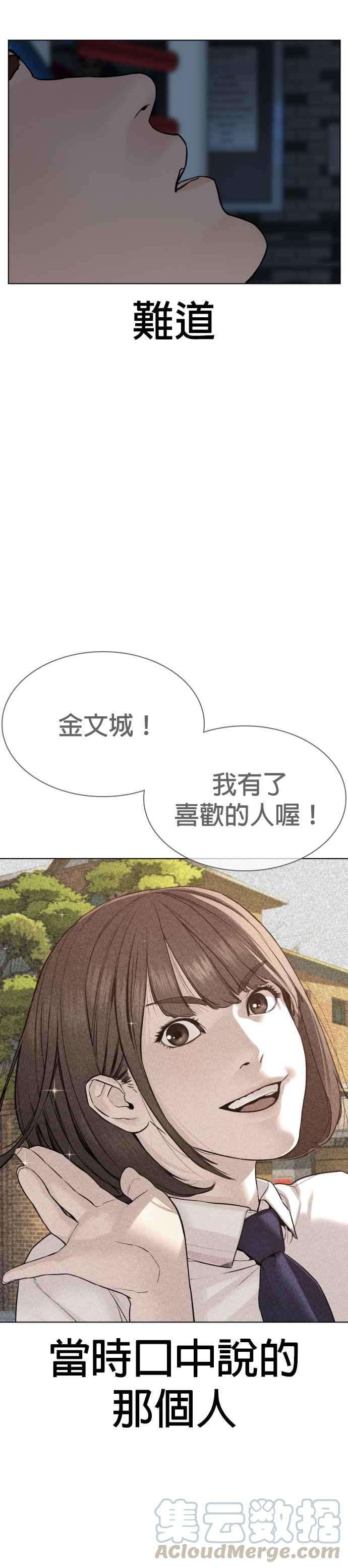 格斗实况86话 一起来换个风格吧