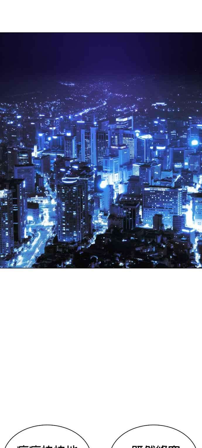 格斗实况88话 哥你这下完蛋囉～