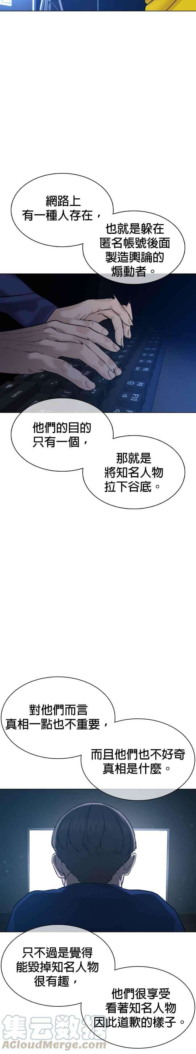 格斗实况88话 哥你这下完蛋囉～
