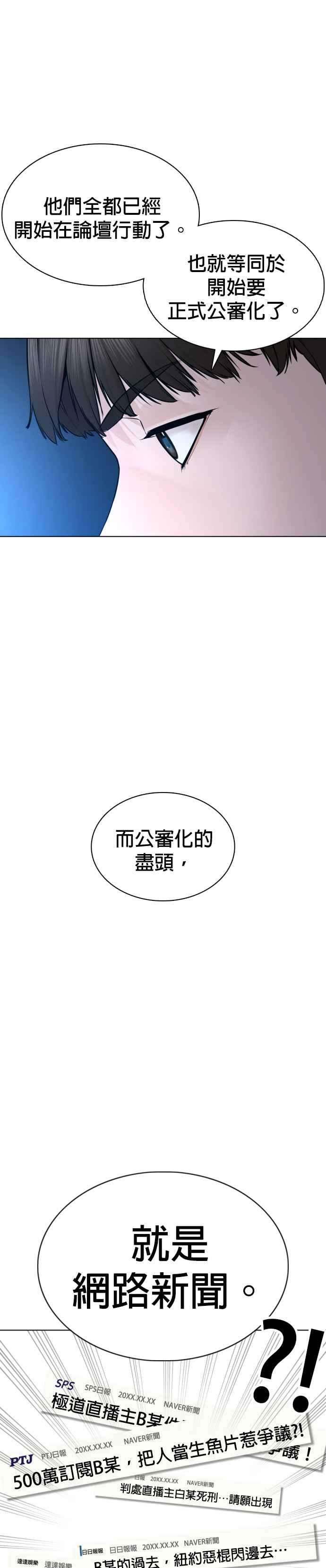 格斗实况88话 哥你这下完蛋囉～
