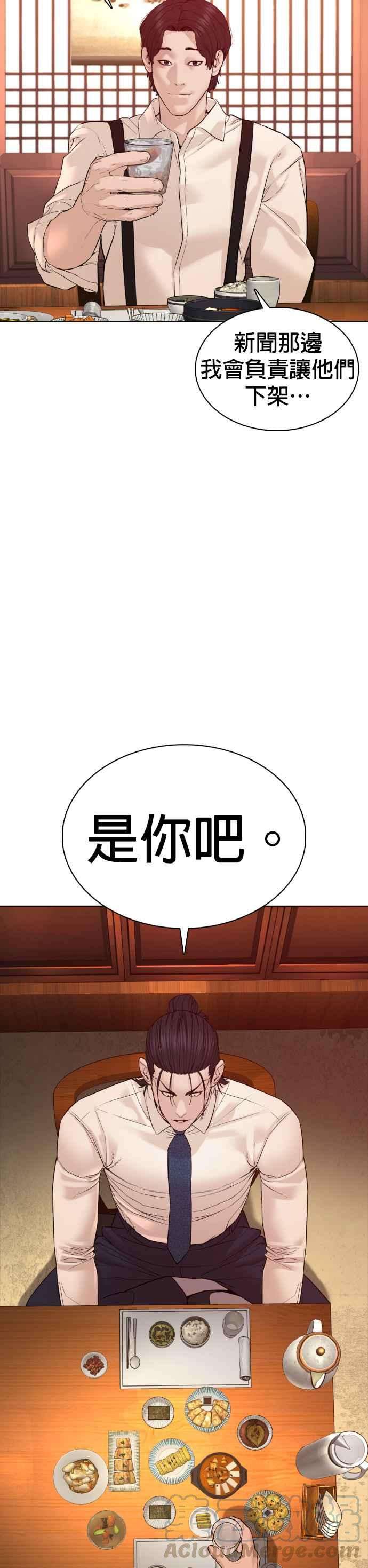 格斗实况88话 哥你这下完蛋囉～