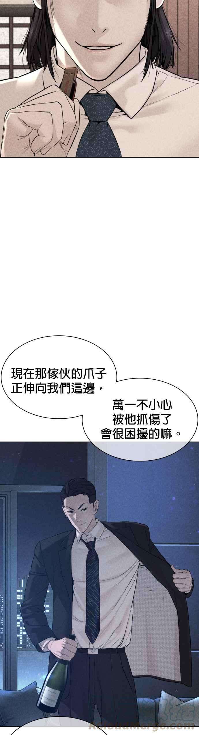 格斗实况89话 不会有意外