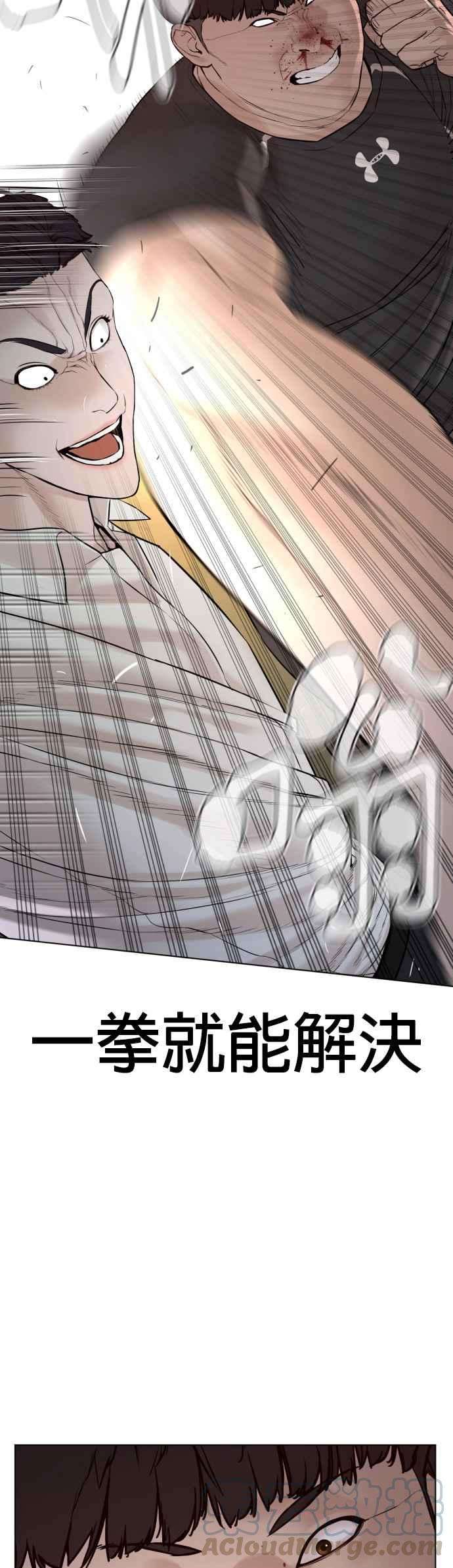 格斗实况90话 战胜柔道的方法