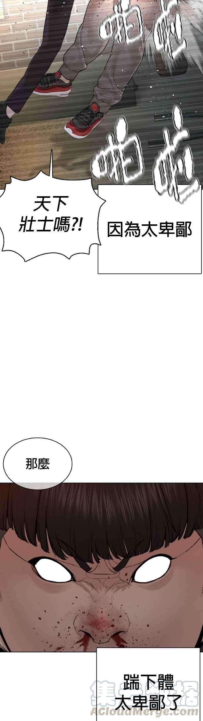 格斗实况90话 战胜柔道的方法
