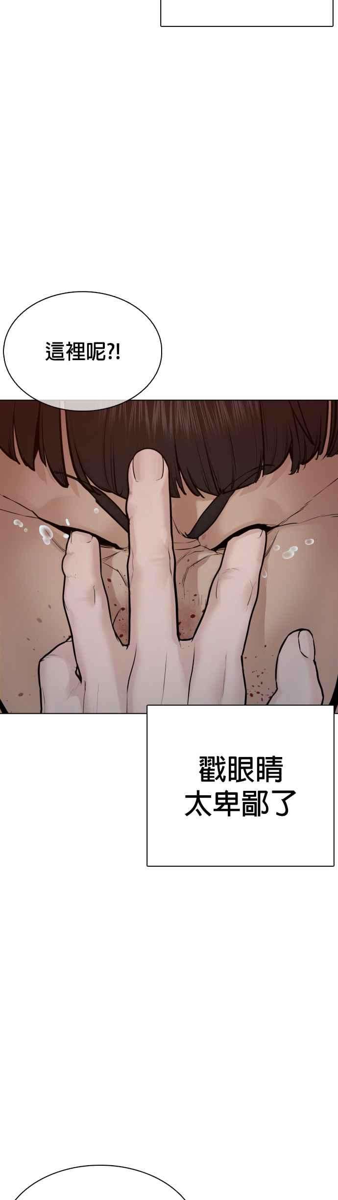 格斗实况90话 战胜柔道的方法
