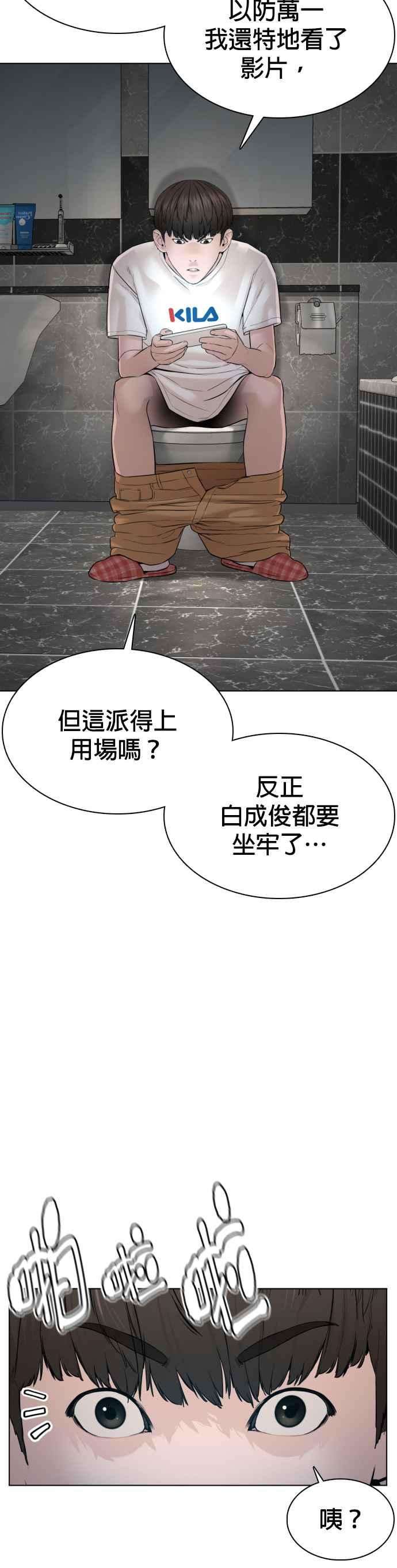 格斗实况90话 战胜柔道的方法