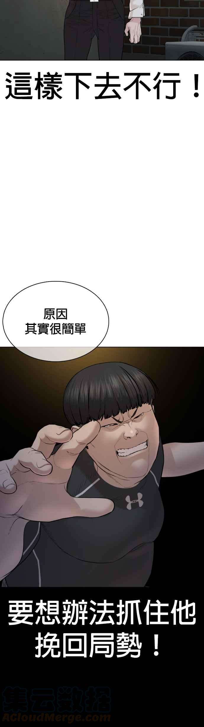格斗实况90话 战胜柔道的方法