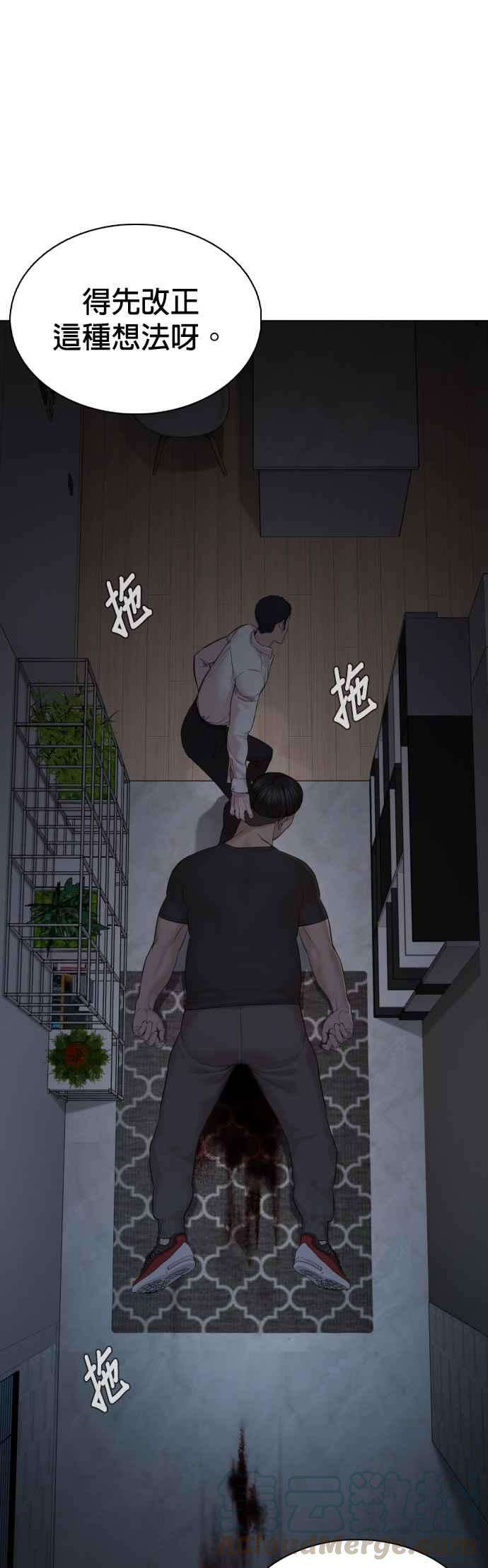 格斗实况90话 战胜柔道的方法