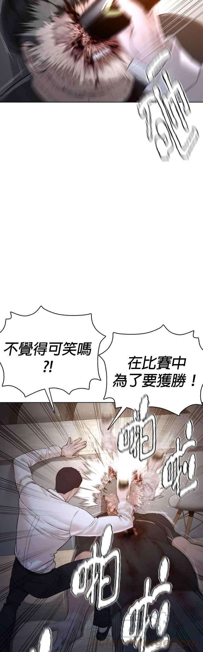 格斗实况90话 战胜柔道的方法