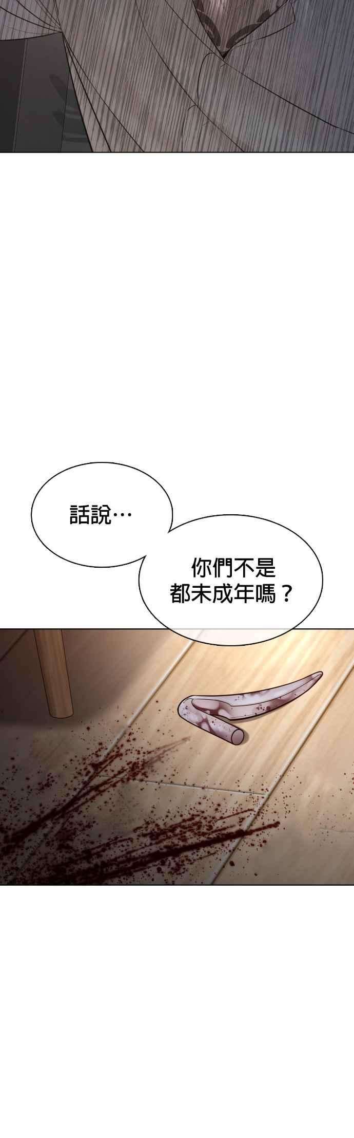 格斗实况90话 战胜柔道的方法