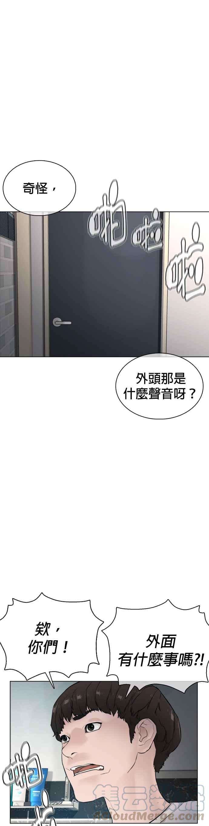 格斗实况90话 战胜柔道的方法
