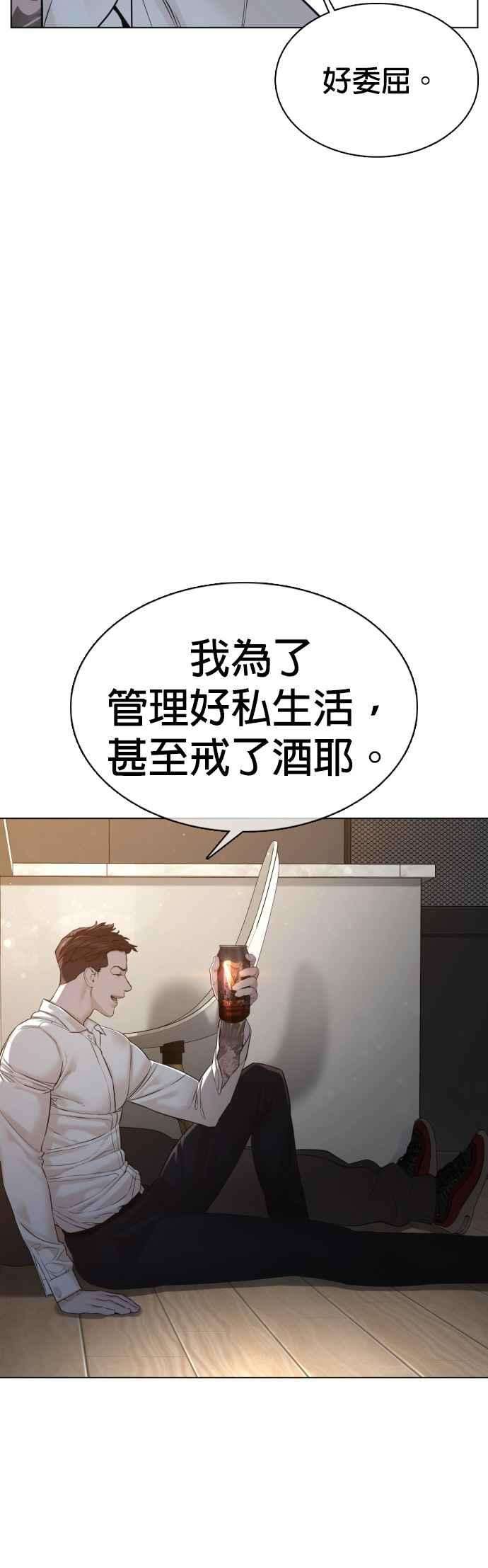 格斗实况90话 战胜柔道的方法