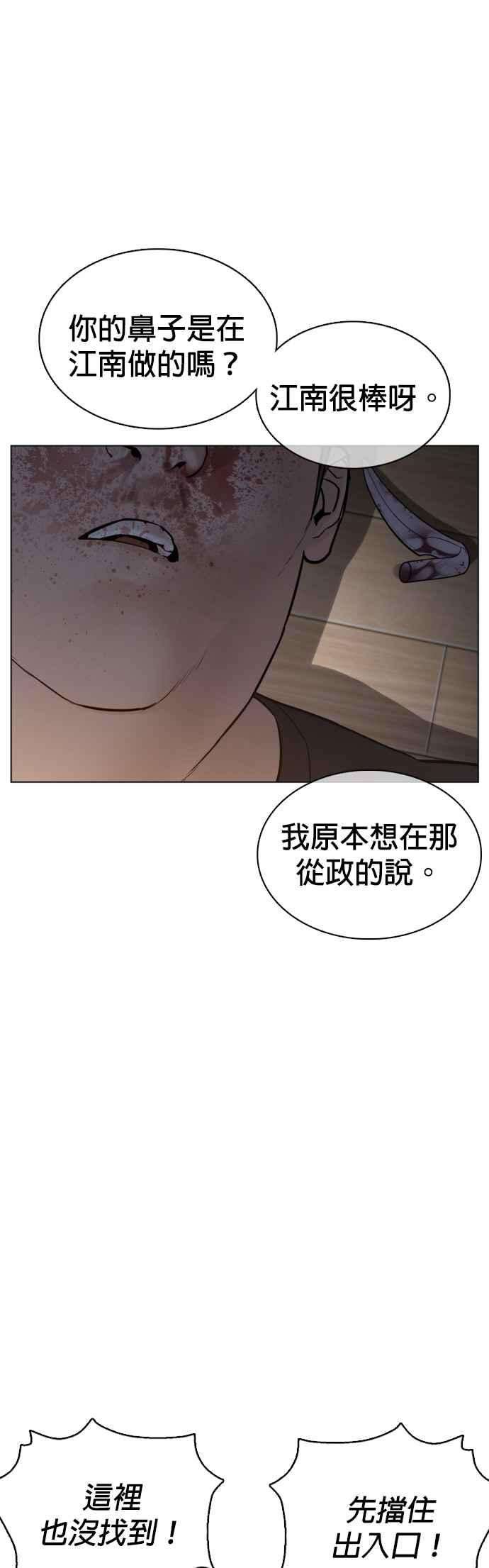 格斗实况90话 战胜柔道的方法