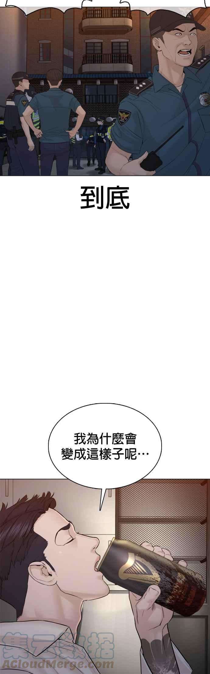 格斗实况90话 战胜柔道的方法