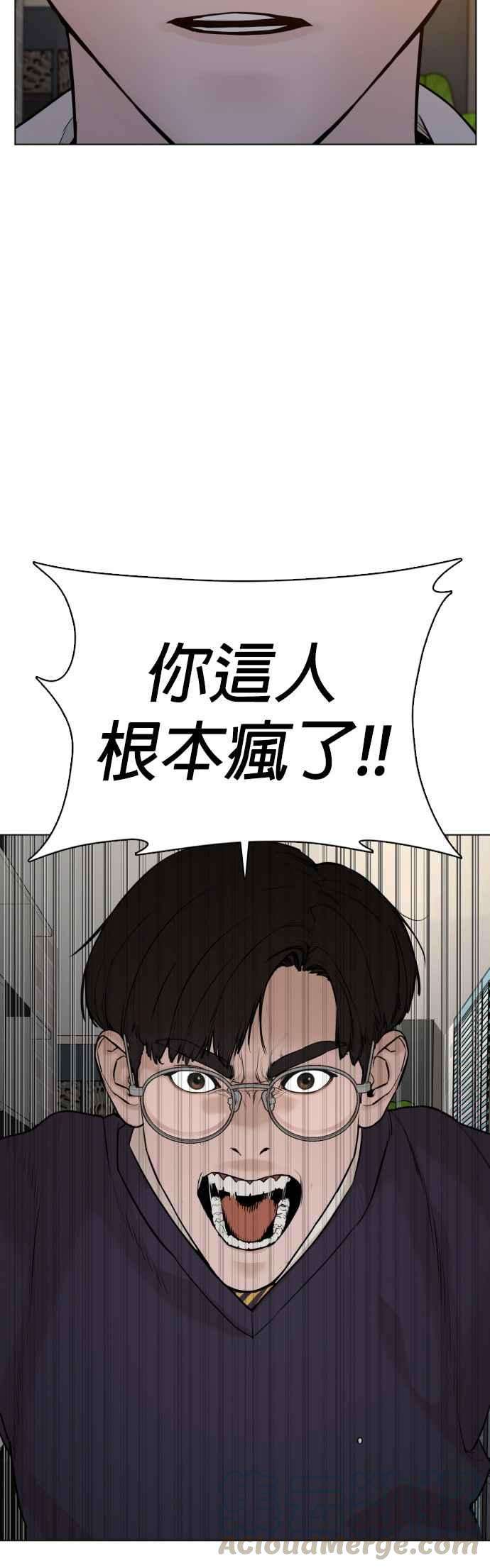 格斗实况90话 战胜柔道的方法