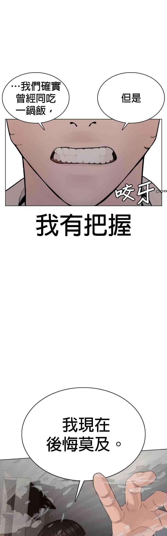 格斗实况90话 战胜柔道的方法