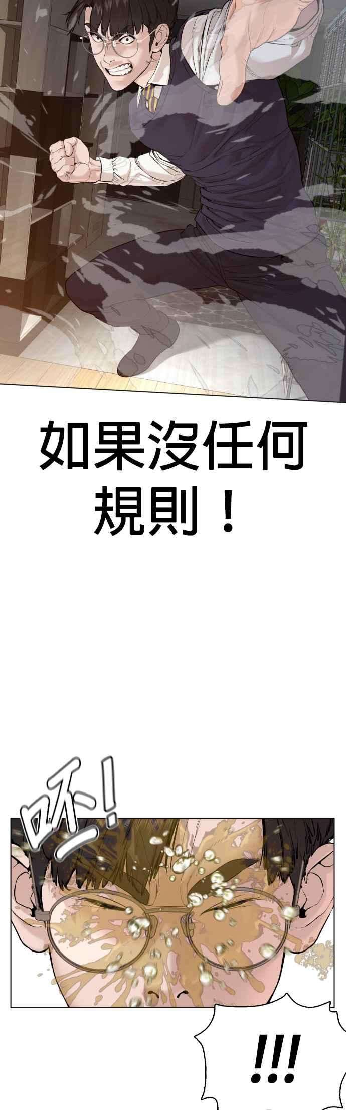 格斗实况90话 战胜柔道的方法