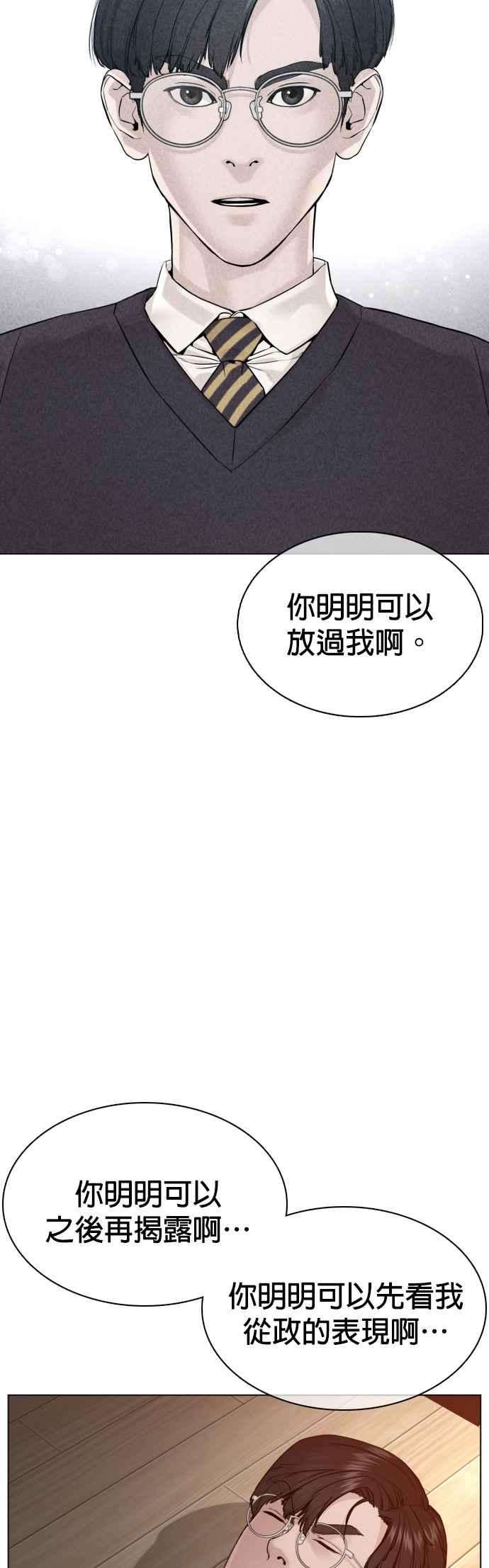 格斗实况90话 战胜柔道的方法