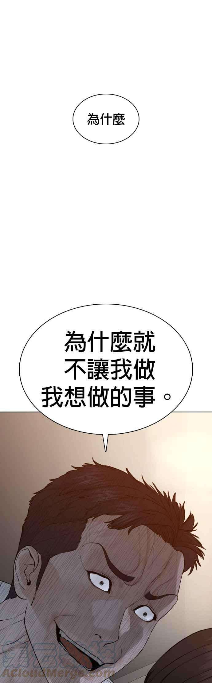 格斗实况90话 战胜柔道的方法