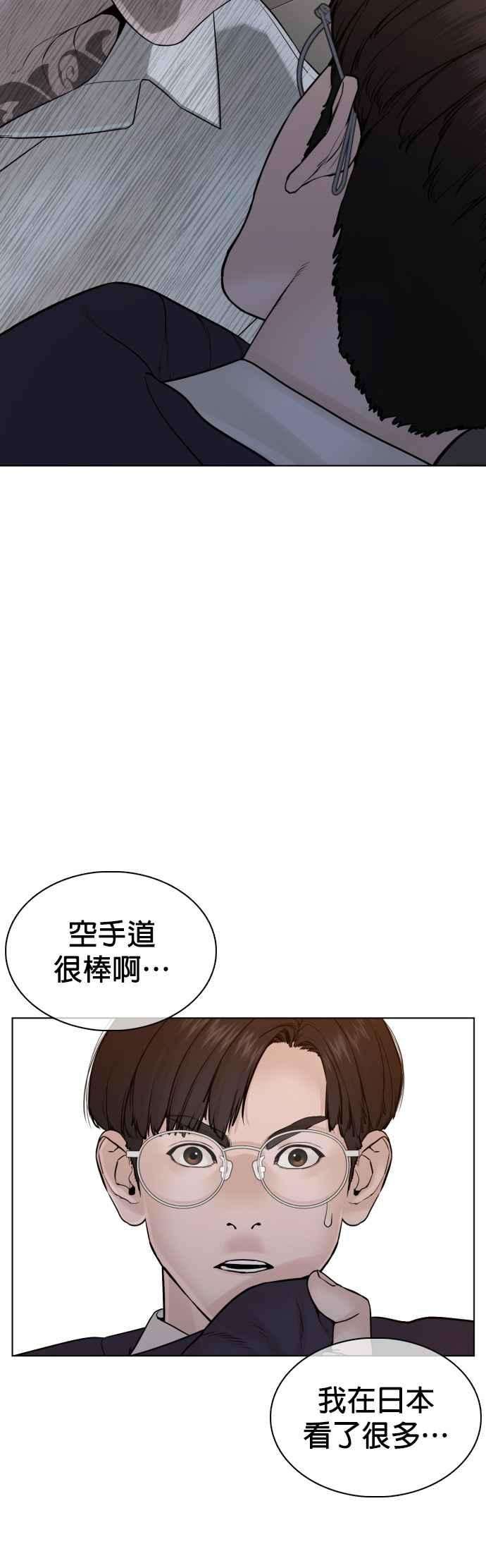 格斗实况90话 战胜柔道的方法