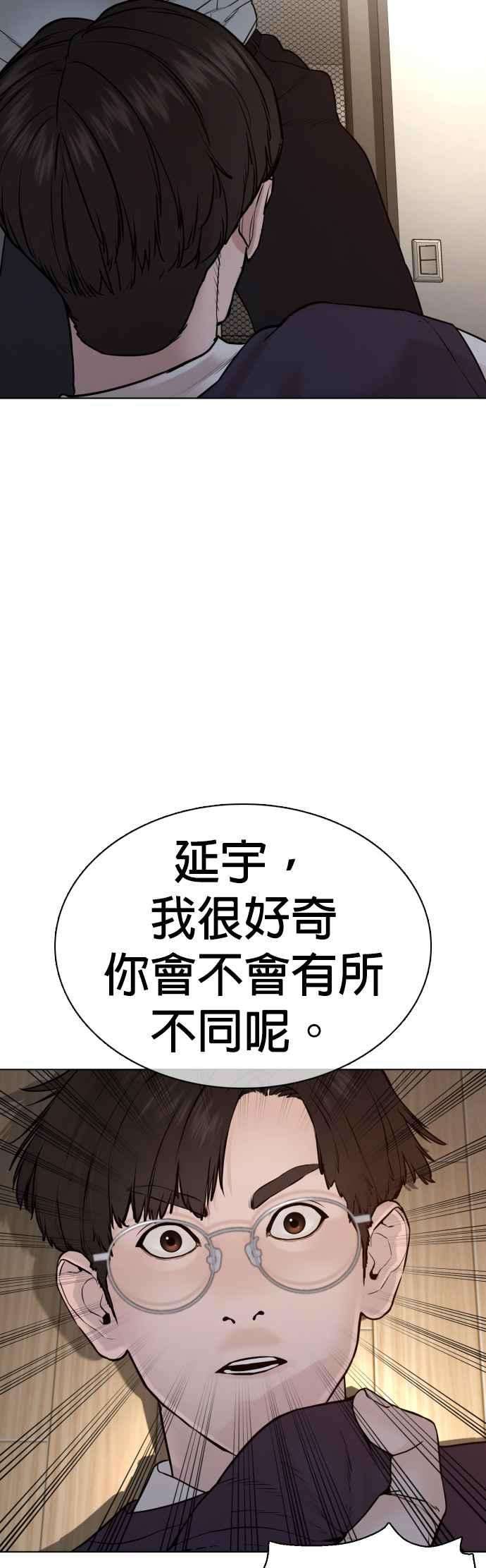 格斗实况90话 战胜柔道的方法