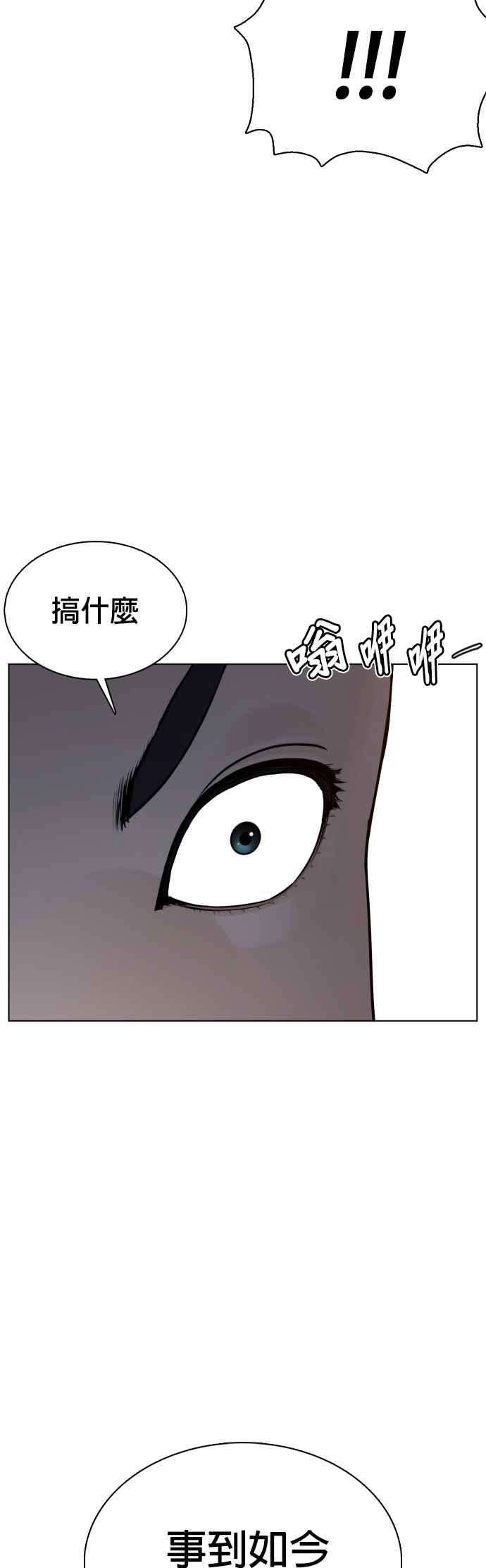 格斗实况90话 战胜柔道的方法