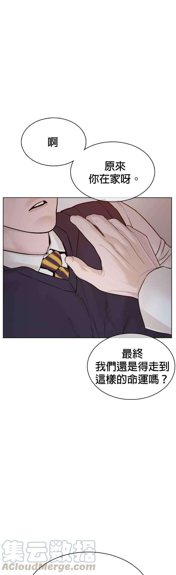 格斗实况90话 战胜柔道的方法