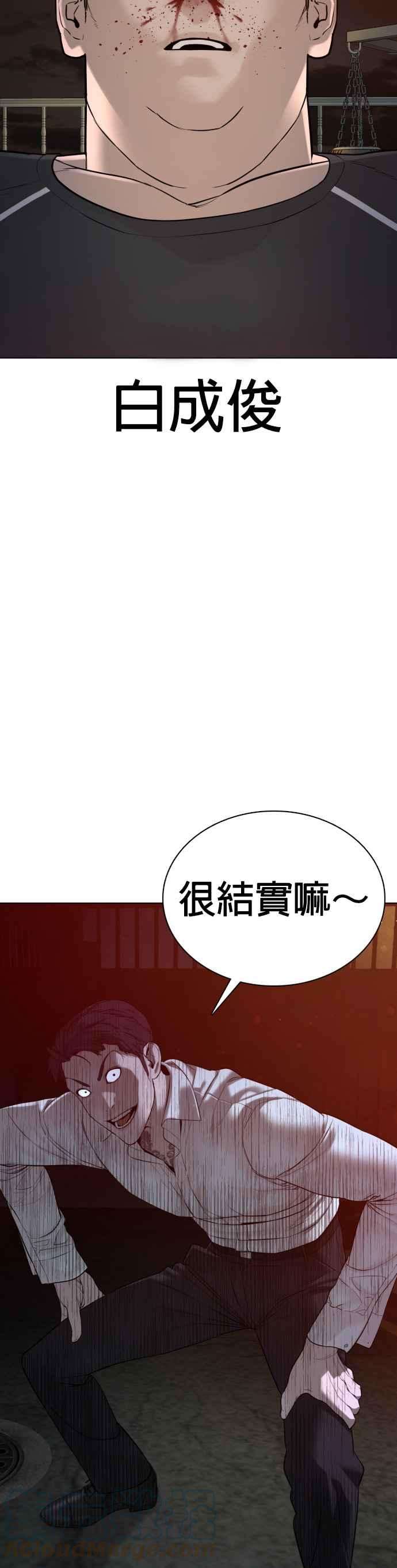 格斗实况90话 战胜柔道的方法