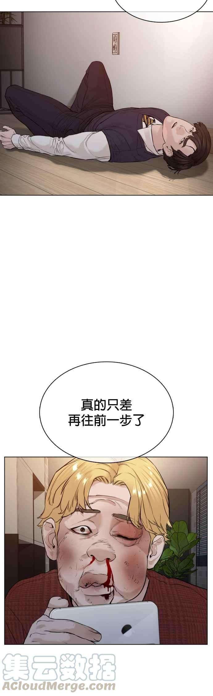 格斗实况90话 战胜柔道的方法