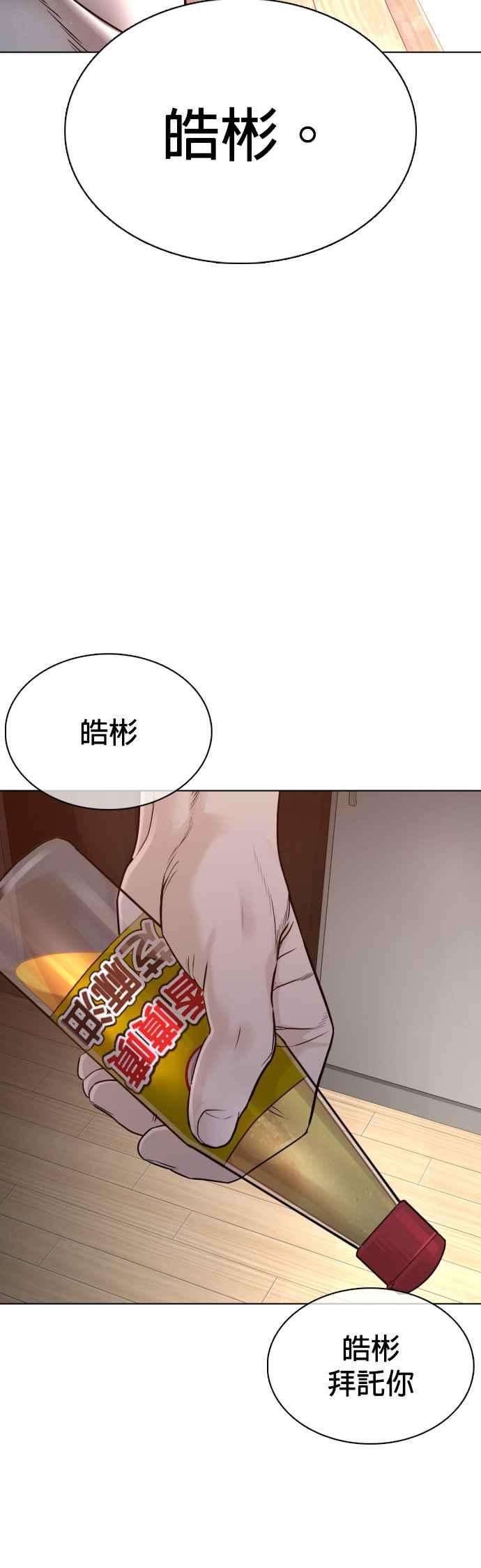 格斗实况90话 战胜柔道的方法