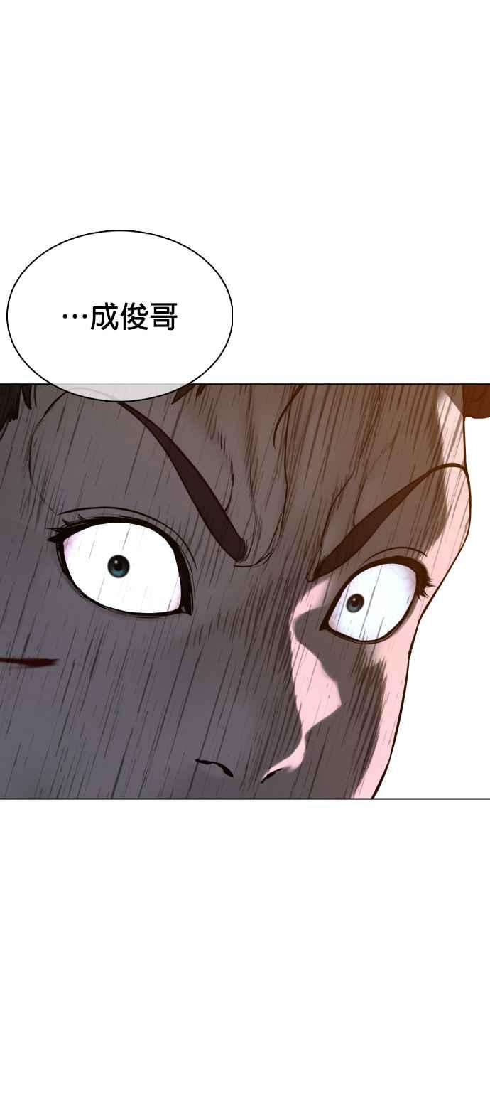 格斗实况90话 战胜柔道的方法