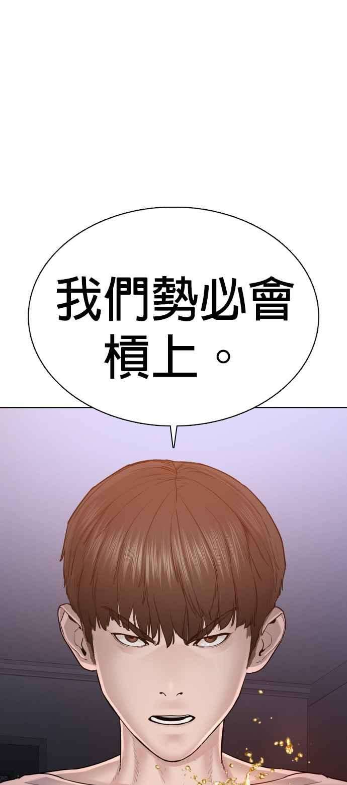 格斗实况90话 战胜柔道的方法