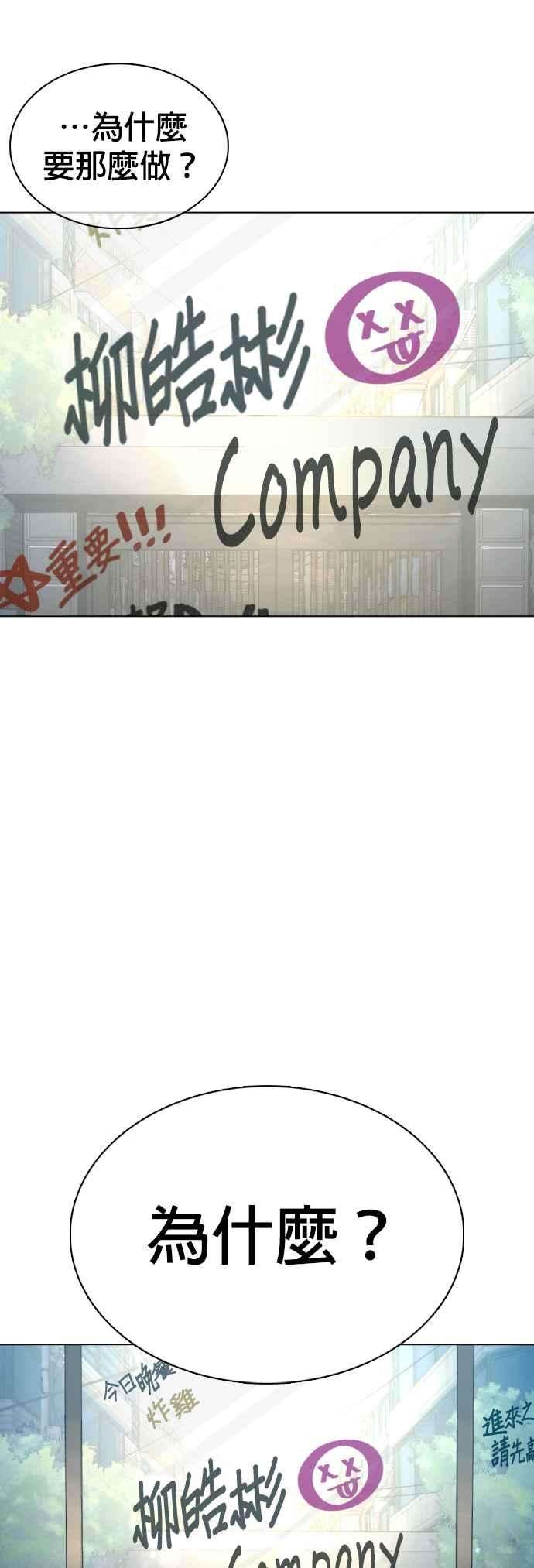 格斗实况91话 吼咿咿咿咿