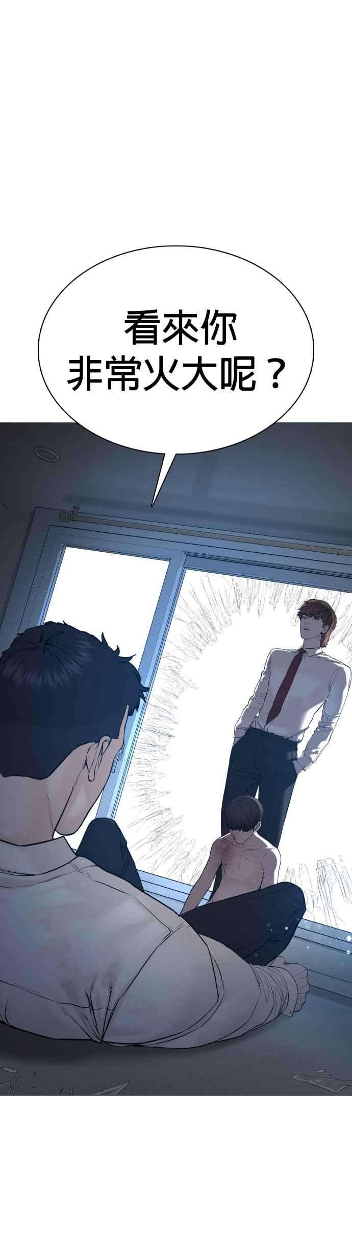格斗实况91话 吼咿咿咿咿