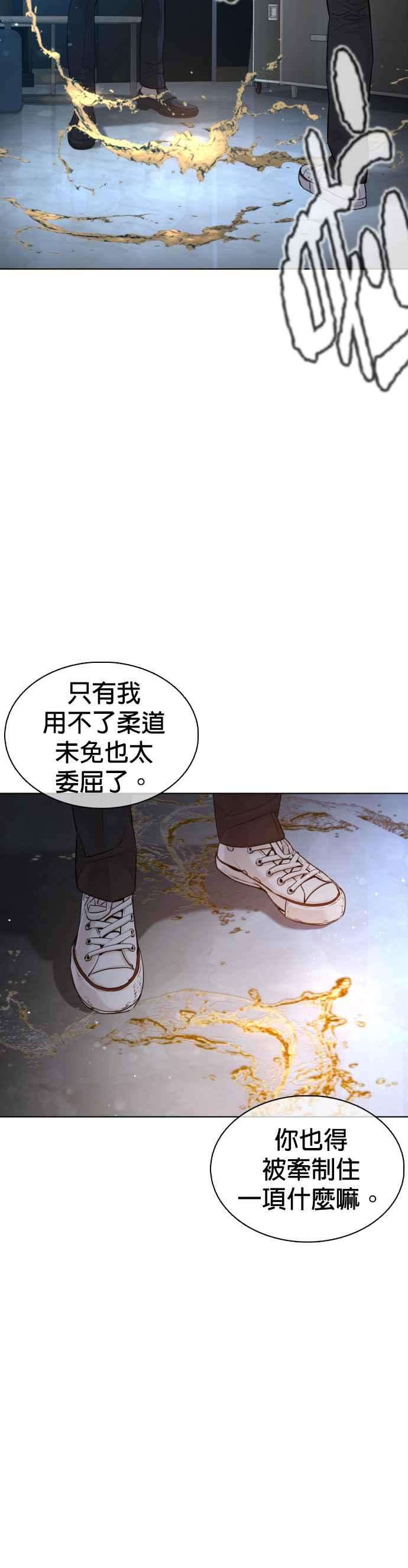 格斗实况92话 手先擦过再来嘛
