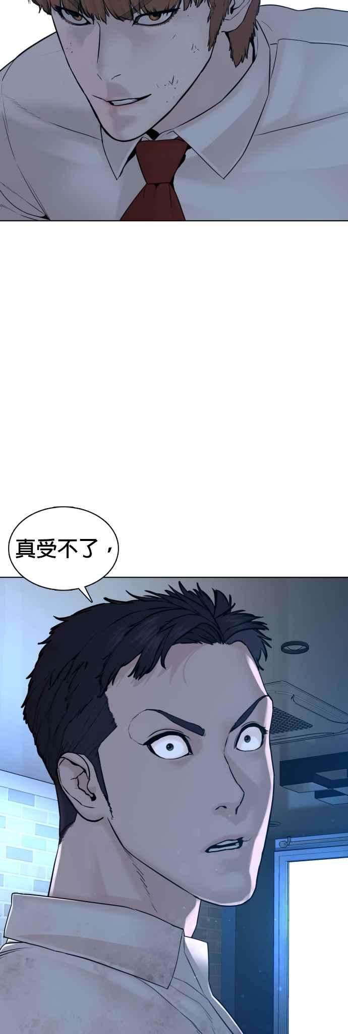 格斗实况92话 手先擦过再来嘛