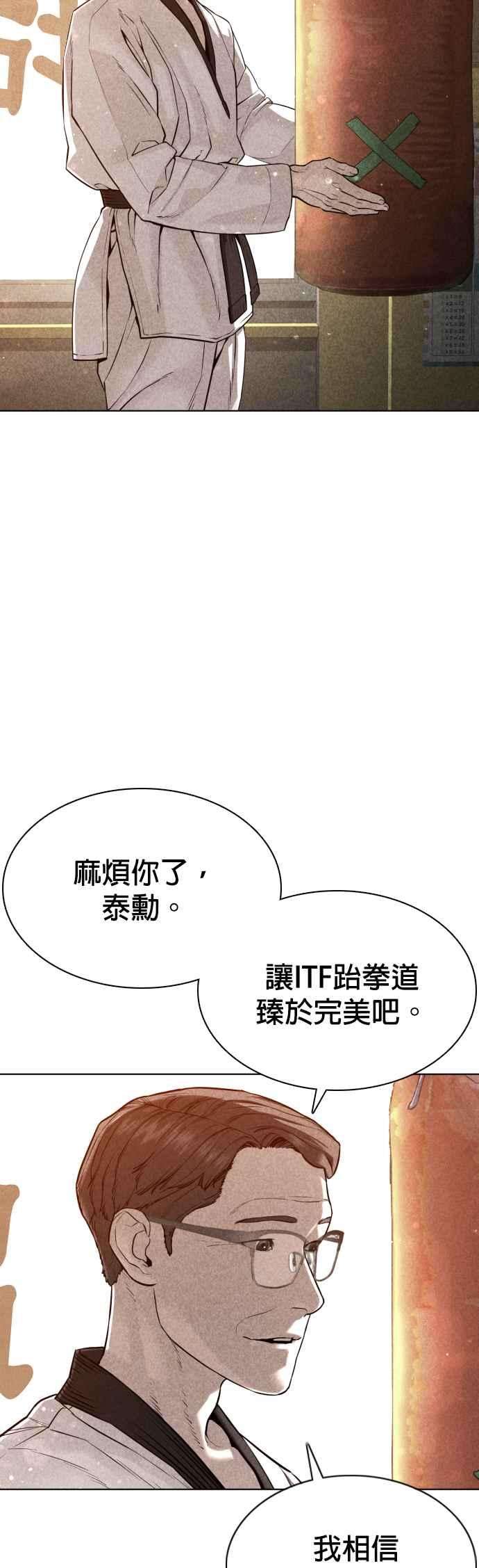 格斗实况92话 手先擦过再来嘛