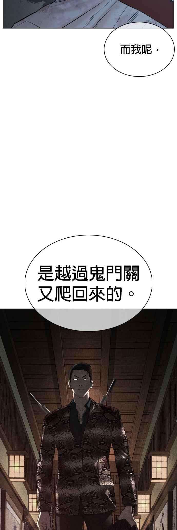 格斗实况93话 各位还真是沉默寡言啊