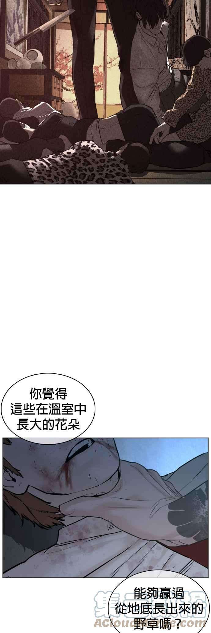 格斗实况93话 各位还真是沉默寡言啊