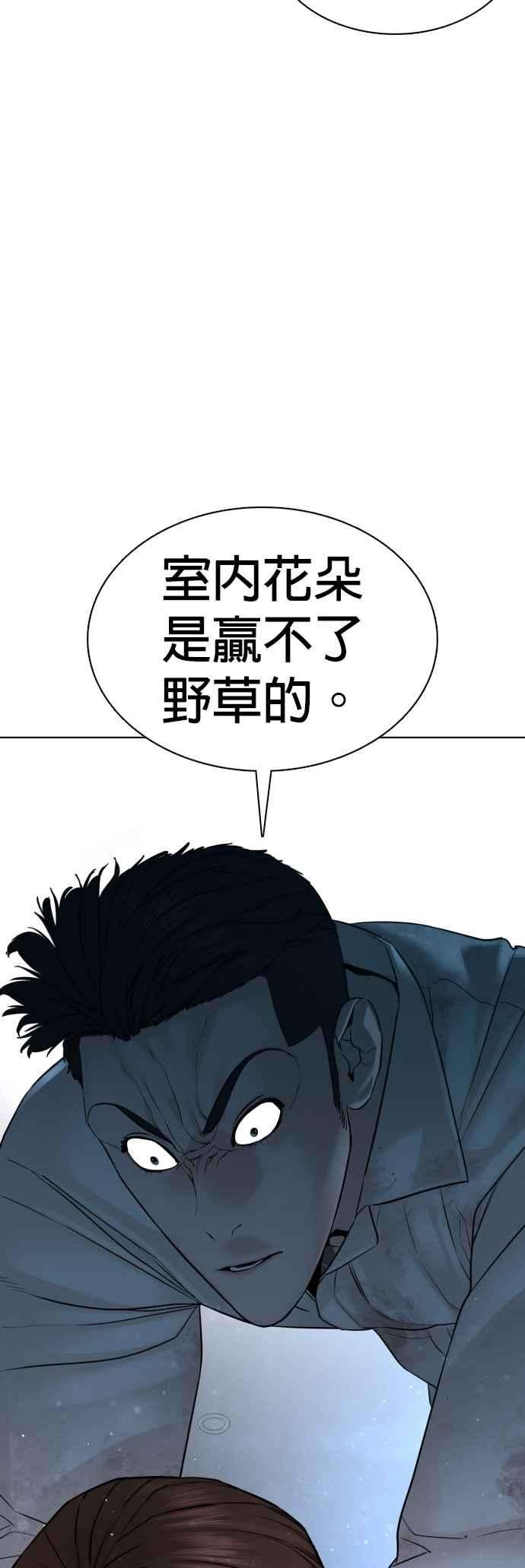 格斗实况93话 各位还真是沉默寡言啊