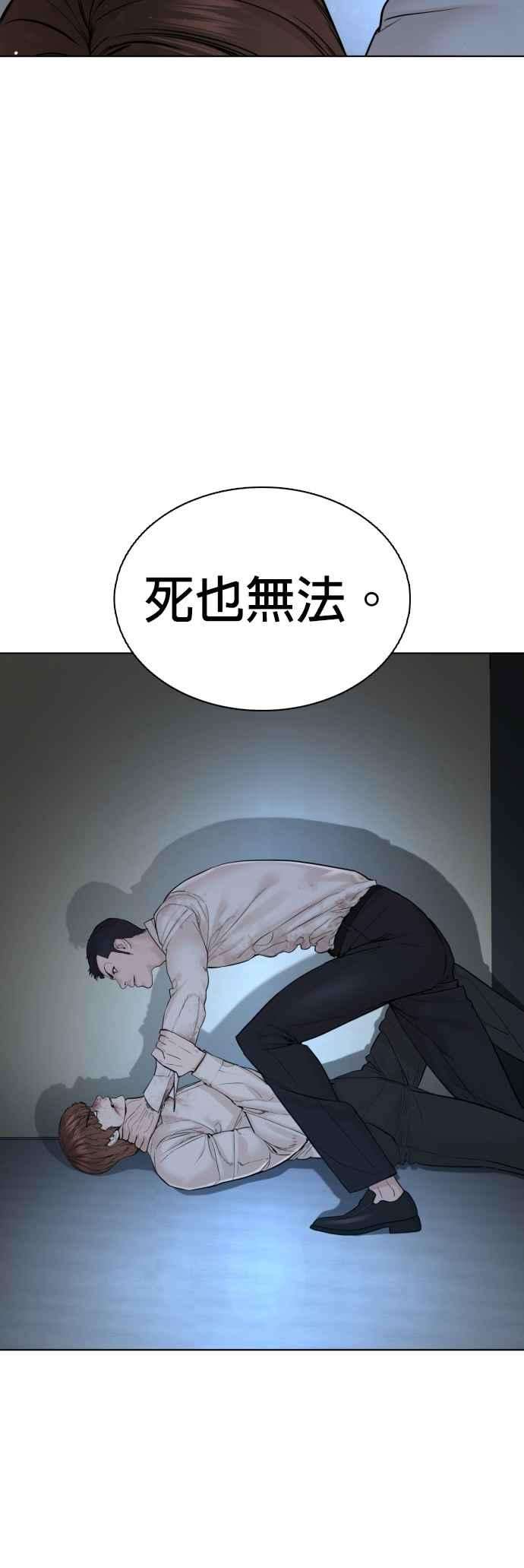 格斗实况93话 各位还真是沉默寡言啊