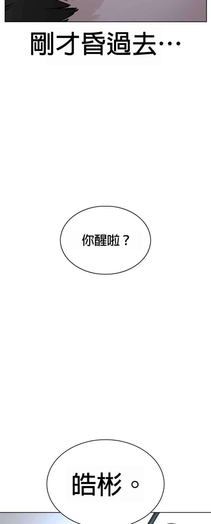 格斗实况93话 各位还真是沉默寡言啊