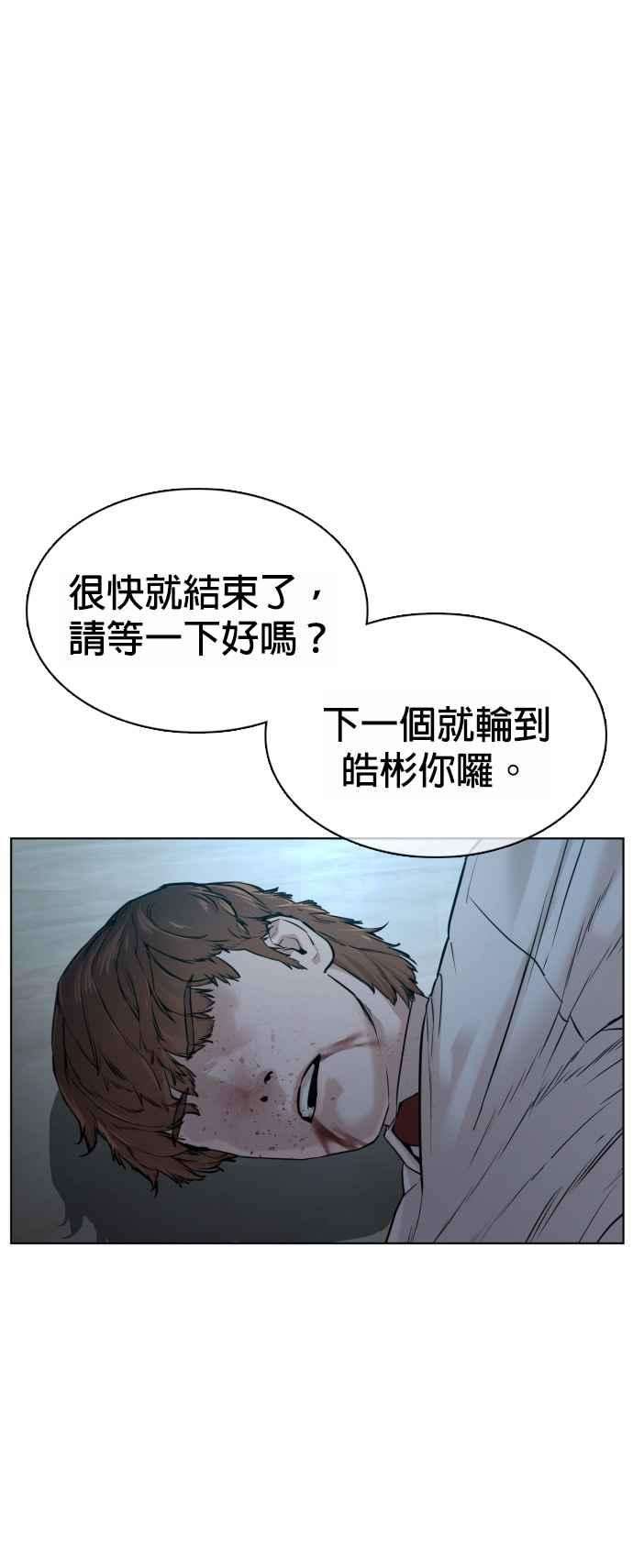 格斗实况93话 各位还真是沉默寡言啊