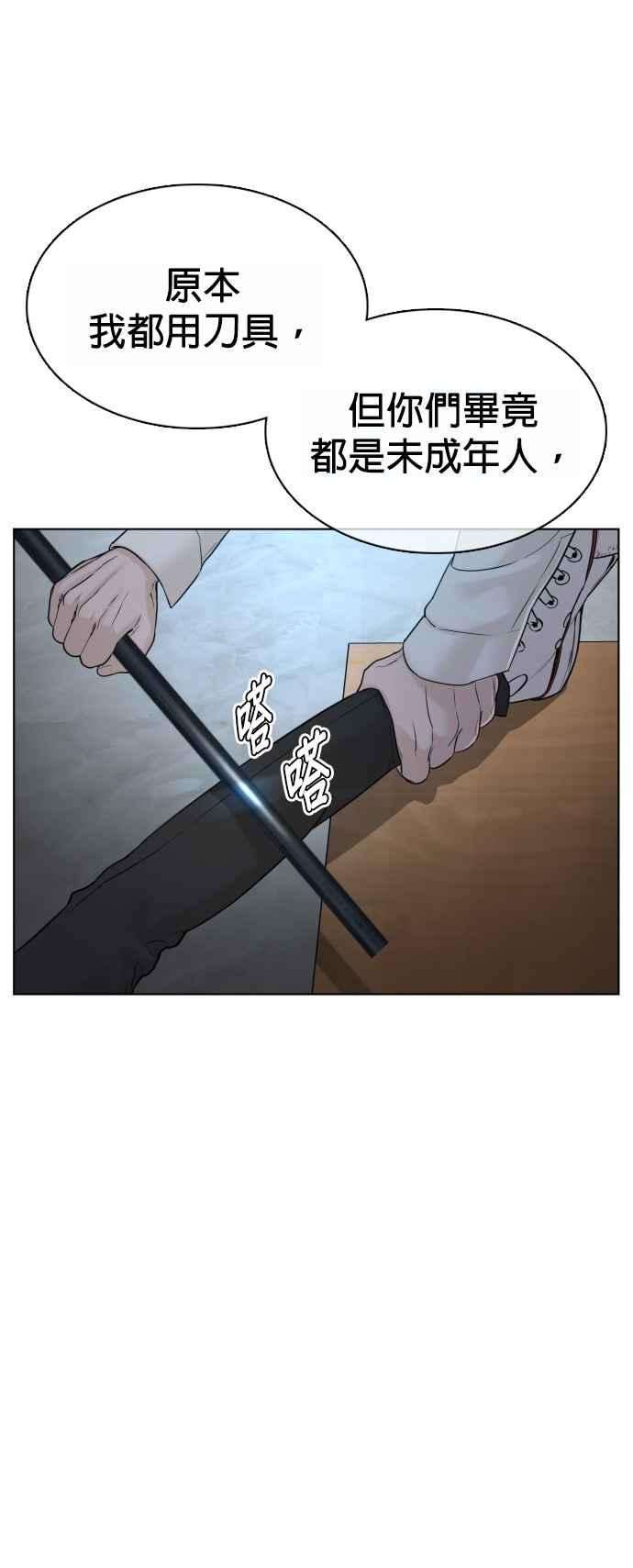 格斗实况93话 各位还真是沉默寡言啊