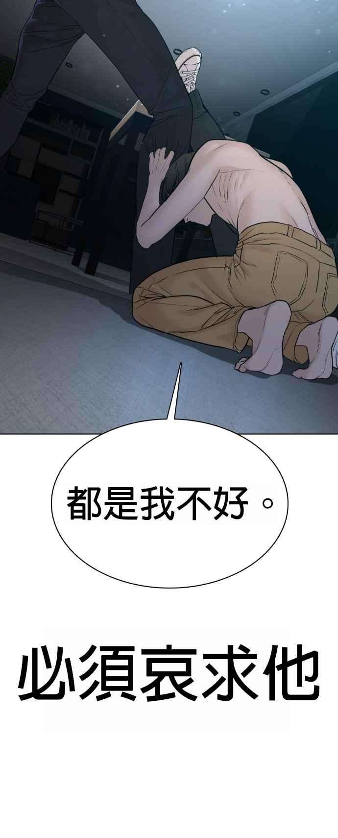 格斗实况93话 各位还真是沉默寡言啊