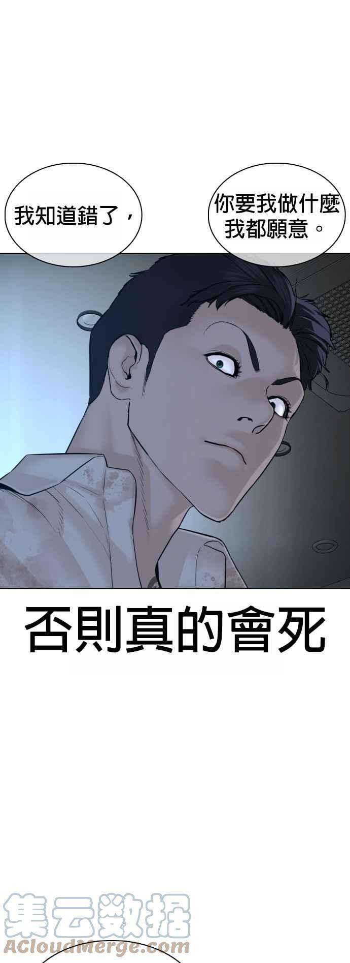 格斗实况93话 各位还真是沉默寡言啊